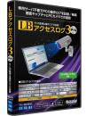 メガソフト ZM2-9564870001014 LB アクセスログ3 Pro