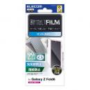 ELECOM PM-G245FLF Galaxy Z Fold6 (SC-55E)用フィルム/指紋防止/反射防止