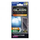 ELECOM PM-G245FLGG Galaxy Z Fold6 (SC-55E)用ガラスフィルム/高透明