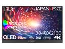 【法人様宛限定】JAPANNEXT JN-MD-OLED133UHDR 有機ELディスプレイ 13.3型/3840×2160/HDMI、USB-C×2/ブラック/スピーカー有/1年保証