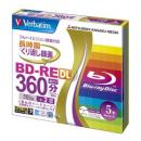 Verbatim VBE260NP5V1 BD-RE 2層 録画用 260分 1-2倍速 5mmケース5枚パック ワイド印刷対応