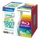 Verbatim VBR130YP20V1 BD-R(Video) 1回録画用 130分 1-4倍速 1枚5mmケース（透明）20P インクジェットプリンタ対応（ホワイト） ワイド印刷エリア対応