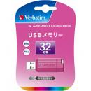 Verbatim USBP32GVP1 USBフラッシュメモリ 32GB ピンク