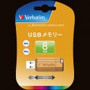 Verbatim USBP8GVD1 USBフラッシュメモリ 8GB オレンジ