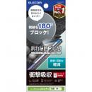ELECOM PM-A24AFLPF2 iPhone 16/iPhone 15用フィルム/のぞき見防止/衝撃吸収/反射防止/2way/左右