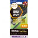 ELECOM PM-A24CFLFPRG iPhone 16 Pro用フルカバーフィルム/衝撃吸収/高透明/指紋防止