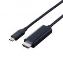 ELECOM CAC-CHDMI30BK2 変換ケーブル/USB Type-C - HDMI/3.0m/ブラック