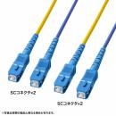 サンワサプライ HKB-RB2M3SCSC-05 ロバスト光ファイバケーブル（マルチ50μmOM3、2芯、SC×2-SC×2、5m）