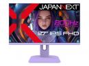 【法人様宛限定】JAPANNEXT JN-IPS27G200F-PP ゲーミング液晶ディスプレイ 27型/1920×1080/HDMI×2、DP×1/パープル/スピーカー有/1年保証