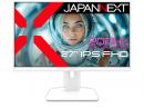 【法人様宛限定】JAPANNEXT JN-IPS27G200F-W ゲーミング液晶ディスプレイ 27型/1920×1080/HDMI×2、DP×1/ホワイト/スピーカー有/1年保証