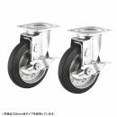 サンワサプライ CST-150ER-FRST2 汎用キャスター 150mm径 2個セット（フリーストッパー付き）ゴム製