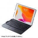 サンワサプライ SKB-BTIPAD2BK 10.2インチiPad専用ケース付きキーボード タッチパッド内蔵