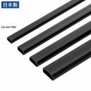 サンワサプライ CA-KK17BK 壁用ケーブルモール（幅17mm、角型、ブラック）