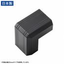 サンワサプライ CA-KK17BKD CA-KK17BK用ケーブルカバー（幅17mm、出角、ブラック）
