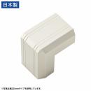 サンワサプライ CA-KK17MWD CA-KK17MW用ケーブルカバー（幅17mm、出角、ミルキーホワイト）