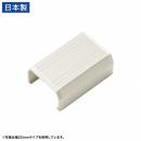 サンワサプライ CA-KK17MWJ CA-KK17MW用ケーブルカバー（幅17mm、直線、ミルキーホワイト）