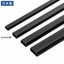 サンワサプライ CA-KK22BK 壁用ケーブルモール（幅22mm、角型、ブラック）