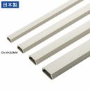 サンワサプライ CA-KK22MW 壁用ケーブルモール（幅22mm、角型、ミルキーホワイト）