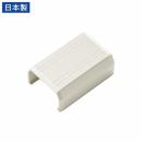 サンワサプライ CA-KK22MWJ CA-KK22MW用ケーブルカバー（幅22mm、直線、ミルキーホワイト）
