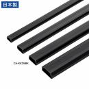 サンワサプライ CA-KK26BK 壁用ケーブルモール（幅26mm、角型、ブラック）