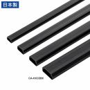 サンワサプライ CA-KK33BK 壁用ケーブルモール（幅33mm、角型、ブラック）