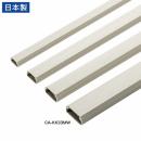サンワサプライ CA-KK33MW 壁用ケーブルモール（幅33mm、角型、ミルキーホワイト）