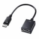 サンワサプライ AD-DPV06 DisplayPort-VGA変換アダプタ