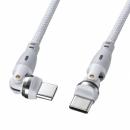 サンワサプライ KU-CCP100KAW10W USB2.0 Type-C 両側コネクタ540度回転ケーブル ホワイト（100W・1m）