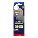 ELECOM PM-A25SFLLGBK iPhone 16eカメラレンズガラスフィルム/ブラック