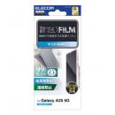 ELECOM PM-G253FLF Galaxy A25 5G(SC-53F)/フィルム/指紋防止/反射防止