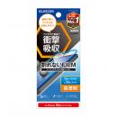 ELECOM PM-A25SFLBLGPNN iPhone 16e/iPhone 14/iPhone 13/iPhone 13 Proフィルム/衝撃吸収/ブルーライトカット/高透明