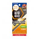 ELECOM PM-A25SFLFPAGNN iPhone 16e/iPhone 14/iPhone 13/iPhone 13 Proフィルム/衝撃吸収/指紋防止/高透明