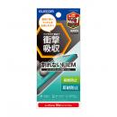 ELECOM PM-A25SFLFPANN iPhone 16e/iPhone 14/iPhone 13/iPhone 13 Proフィルム/衝撃吸収/指紋防止/反射防止