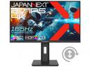 【法人様宛限定】JAPANNEXT JN-IPS27G165U-HSP ゲーミング液晶ディスプレイ 27型/3840×2160/HDMI×2、DP×2/ブラック/スピーカー有/2年保証