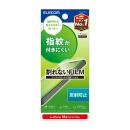 ELECOM PM-A25SFLFN iPhone 16e/iPhone 14/iPhone 13/iPhone 13 Proフィルム/指紋防止/反射防止