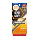 ELECOM PM-A25SFLPGN iPhone 16e/iPhone 14/iPhone 13/iPhone 13 Proフィルム/衝撃吸収/高透明