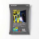 ELECOM AVD-TVWCB10LH ウェットティッシュ/TV用/ピロー/10枚