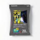 ELECOM AVD-TVWCB20LH ウェットティッシュ/TV用/ピロー/20枚
