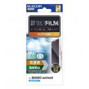 ELECOM PM-K251FLFG BASIO active3/フィルム/指紋防止/高透明