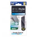 ELECOM PM-P251FLF Google Pixel 9a/フィルム/指紋防止/反射防止