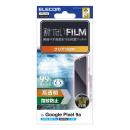 ELECOM PM-P251FLFG Google Pixel 9a/フィルム/指紋防止/高透明