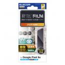 ELECOM PM-P251FLFPAGN Google Pixel 9a/フィルム/衝撃吸収/指紋防止/高透明