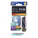 ELECOM PM-P251FLSTGN Google Pixel 9a/フィルム/スムース/指紋防止/高透明