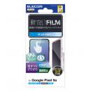 ELECOM PM-P251FLSTN Google Pixel 9a/フィルム/スムース/指紋防止/反射防止