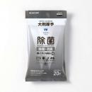 ELECOM WC-AG20LH ウェットティッシュ/除菌/ピロー/20枚