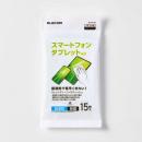 ELECOM WC-ST15H ウェットティッシュ/スマホ・タブレット用/ピロー/15枚
