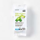 ELECOM WC-ST50H ウェットティッシュ/スマホ・タブレット用/ハンディ/50枚