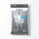 ELECOM WC-VR20LH ウェットティッシュ/ウイルス除去/ピロー/20枚