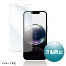 サンワサプライ PDA-FIP16E Apple iPhone 16e用液晶保護反射防止フィルム
