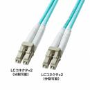 サンワサプライ HKB-HOM3LCLC-10 補強メガネ型光ファイバケーブル（マルチOM3、LC×2-LC×2、10m）
